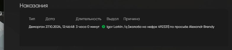 skr.sh